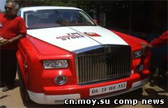 Rolls-Royce Phantom - магазин
